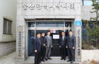 건보공단 부산본부, 울산약사회와 ‘불법개설 의심약국 신고센터’ 개소