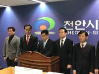 "'불법 정치자금 수수' 구본영 천안시장, 사퇴하라"