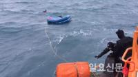 통영해경, 전복된 실종선원 가족 품으로 보내기 위한 노력 멈추지 않아