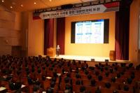 BNK금융, 임직원 역량 강화 위해 특별강연회 개최