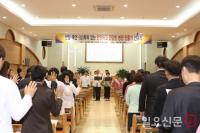 고신대복음병원, ‘폭언·폭력’ 없는 안전하고 건강한 병원 만들기 선포식