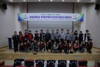 경성대, 안전지킴이 학생규찰대 발대식...“캠퍼스는 우리가 지킨다”