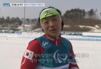 '생방송 오늘저녁' 평창 동계패럴림픽 이도연 선수, 가족 안 온 이유 "힘든 모습 안 보이고파"