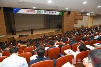 경남농협, 상반기 농·축협 여신 틈새교육 가져  