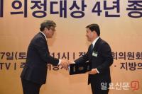 허성곤 김해시장, ‘2018 지방자치행정대상’ 수상