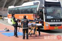 부산지방병무청, 수송사고 위기대응 현장 훈련 실시