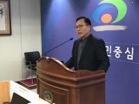 '불법 정치자금 수수의혹' 구본영 천안시장 부인 경찰 조사