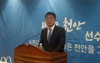 민주당 전종한 "빅데이터 이용 시내버스 노선체계 재편할 것"