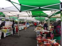 경남농협, 금요직거래장터 개장 9주년 기념 특판전