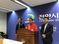 한국당 박상돈 예비후보 "천안 중부물류센터, 드론전담기지로 활용"