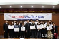 렛츠런파크 부산경남, 소방학교 소방간부 후보생 격려