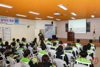 2018년 ‘기장군 원전방재요원’ 발대식 개최