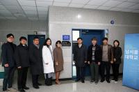 남서울대, 유니티 자격시험 주관한다