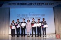 [경상대 소식] 대학원 윤광호 씨, 부총리 겸 교육부장관 표창 수상 外