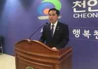 바른미래당 김용필 예비후보 "천안아산 R&D 집적지구, 충남 성장 중심축 만들 것"