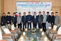 선문대, 3D 전문가 양성 '박차'