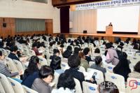김석준 부산시교육감, ‘집단상담 운영학교 매칭 연수회’ 찾아