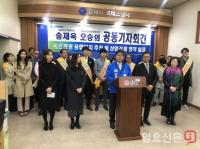 송재욱 김해시장 예비후보 “수명 다한 김해 주력산업 구조 재편하겠다”