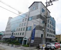 통영수협, 어촌계 불법행위 있어도 총회 결정사항이라면 정당?