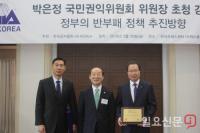 한국남동발전, 4년 연속 내부감사 국제품질인증 취득