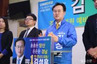 김성훈 경남도의원 “중단 없는 양산 발전 위해 능력 있는 재선 도의원 필요”