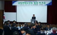 [경남도 브리핑] 농정혁신 워크숍 개최로 ‘경남 농업의 미래 모색’ 外