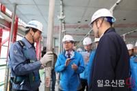 안전보건공단, 전국 동시 안전점검 행사 펼쳐