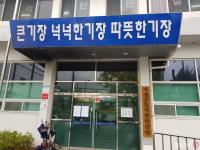 ‘공무원 가족 천지’가 된 기장군도시관리공단 