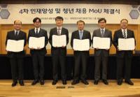 한국생명공학연구원, 기업니즈형 바이오 산업화