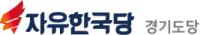 한국당, 양평군수 ‘전진선·한명현’·여주시장 ‘원경희·이충우·최봉순’ 경선 결정