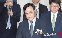 서울남부지검 ‘김기식 외유성 해외 출장 의혹’ 수사 착수