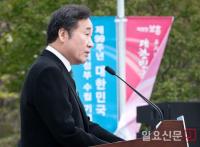 기념사 하는 이낙연 국무총리 ‘제99주년 대한민국 임시정부 수립 기념식’