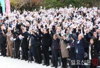 만세삼창  ‘제99주년 대한민국 임시정부 수립 기념식’