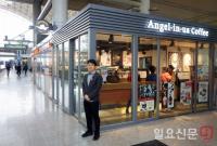 고객 유실물 찾아줘 ‘훈훈함’ 전한 코레일유통