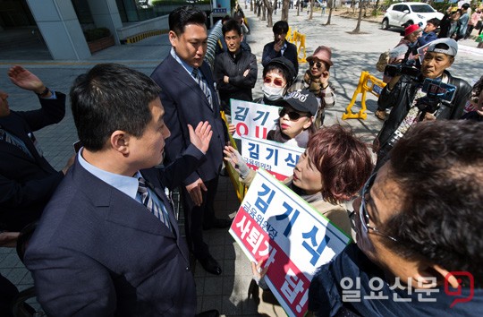 엄마부대 김기식 금감원장 퇴진 촉구집회