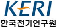KERI, 에폭시절연 고장구간차단기 시험평가 기술교육 