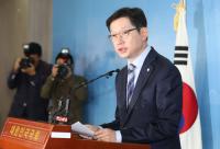 김경수 의원, 경남지사 선거 출마