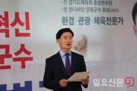 양평, 한국당 강병국 컷오프에... “김선교 당협위원장 사퇴 촉구”