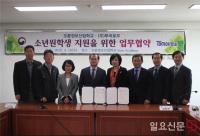 소년원 인성교육에 민관 협력해 ‘주목’