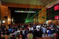 한국전기연구원, 장애인의 날 및 과학의 날 맞아 기념행사 마련