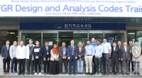 원자력연, 해외전문가에 전산코드 교육
