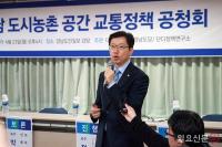 김경수 의원, 광역교통망 확충, 환승시스템 도입 강조...정책 행보 이어