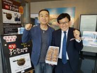 경북지재센터, 재능나눔사업으로 중소기업 시장 활성화 도모