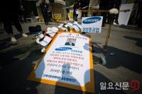 최악의 살인기업에 선정된 삼성중공업
