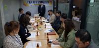 포항상의, FTA활용방안 설명회 개최