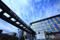 안전보건공단, 2017년도 공공기관 열린 혁신 우수기관 선정