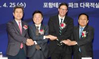 경북도·포항시-지멘스 헬시니어스, 186억원 투자유치 MOU