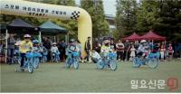 “스포원으로 오셔서 어린이 경륜왕 체험하세요”
