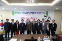 건보공단 부산본부, 2018년 상반기 장기요양기관 협회장 간담회