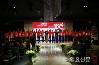 자유한국당 정장수 김해시장 예비후보, 선거사무소 개소식